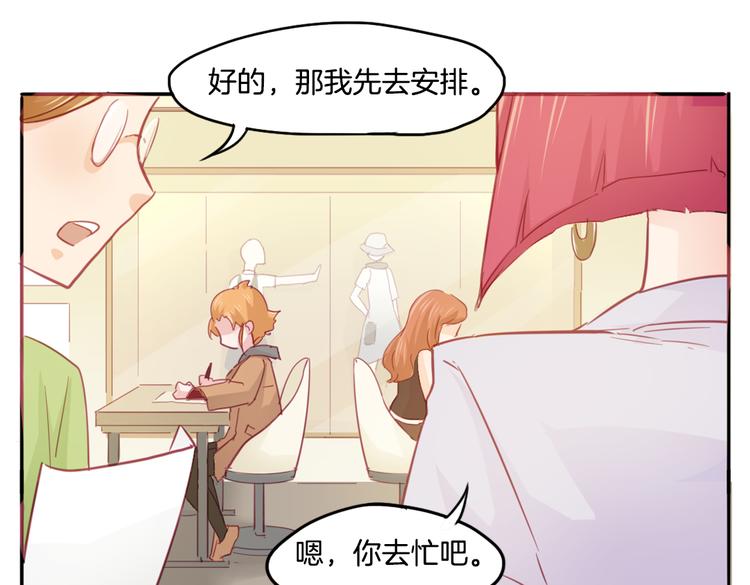 第14话 被偷的设计图12