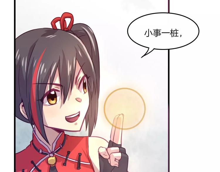 第30话 键盘侠5