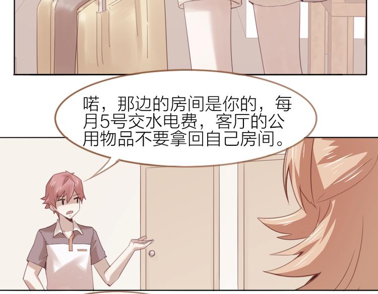 第23话 朋友23