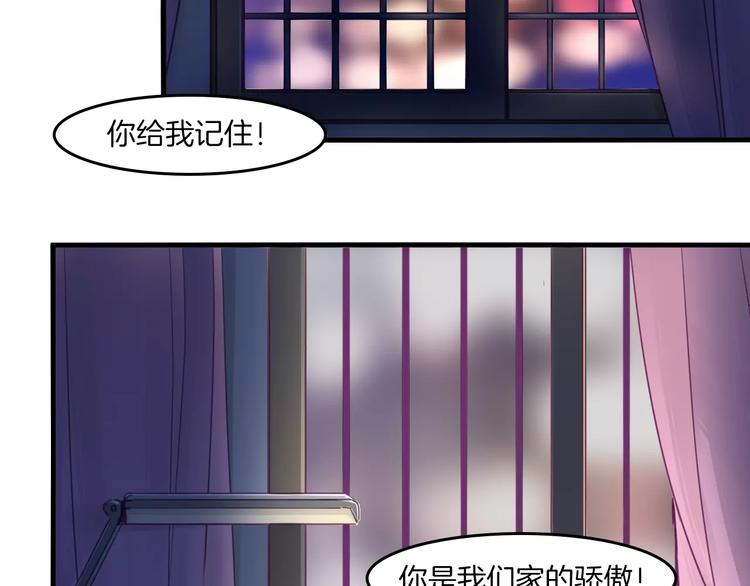 第37话 愿望50