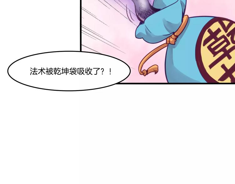 第45话 麒麟22