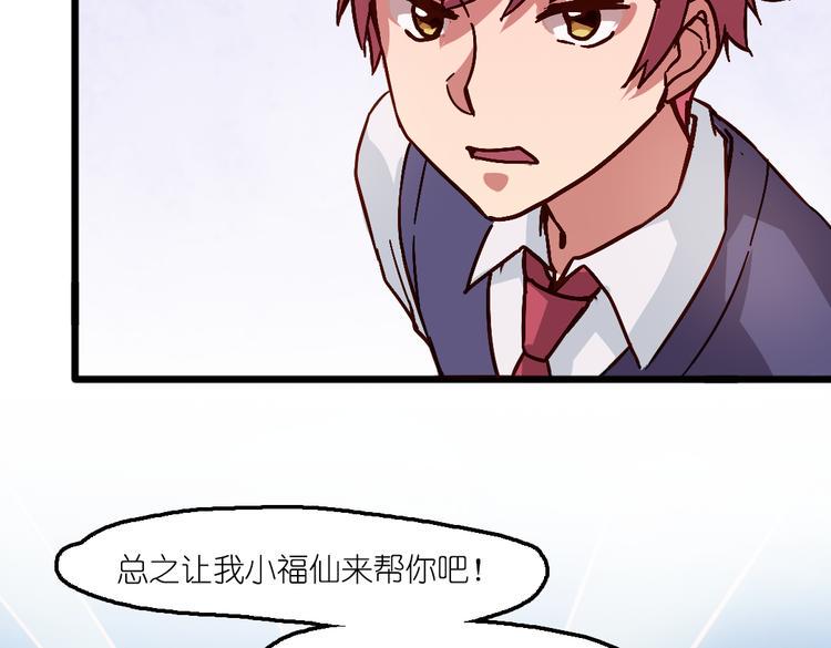 第6话 胡信的麻烦47