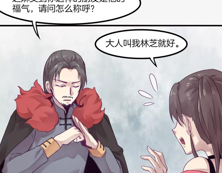 第41话 恢复法术4