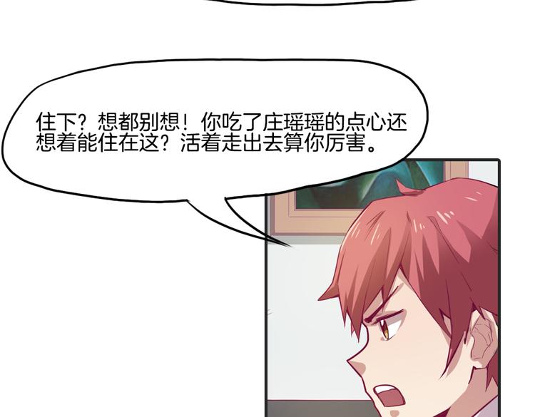 第11话 你的名字9