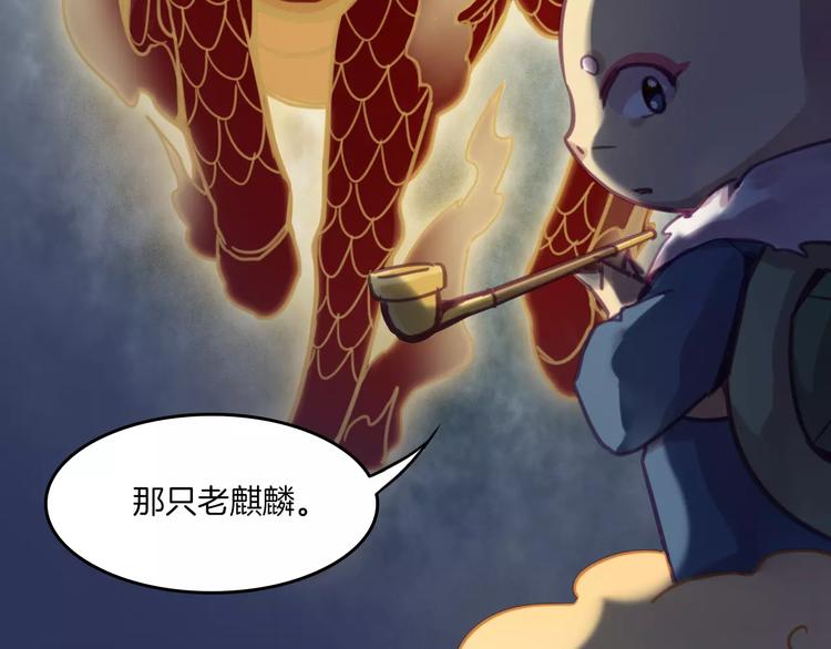 第39话 找回法力58