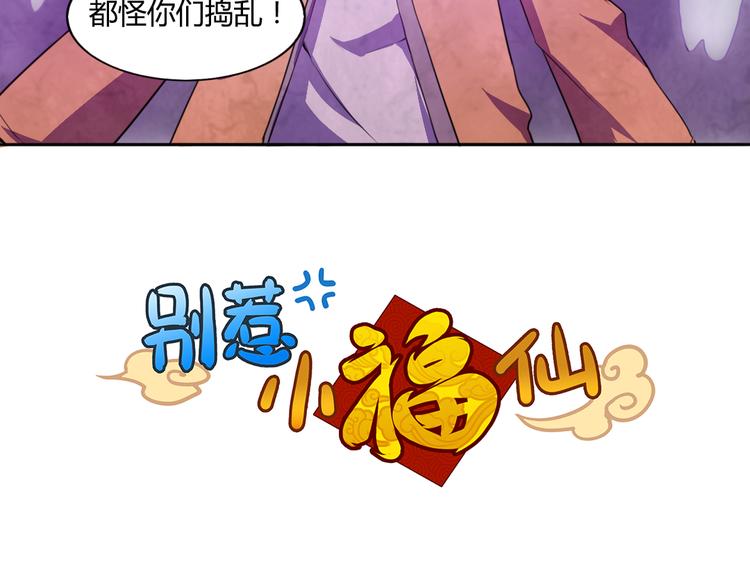 第17话（下） 我不会让你死的！2