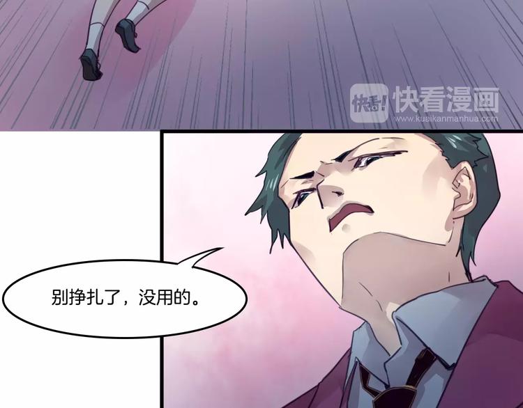 第49话 我的神器？！17