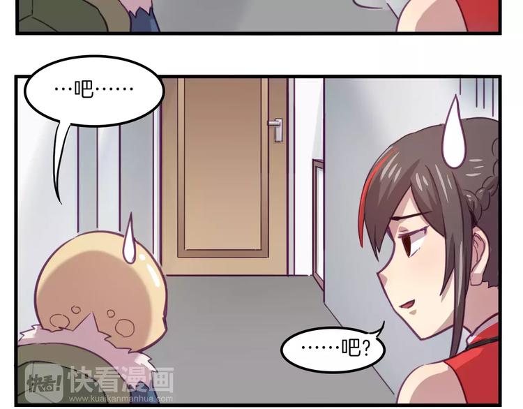 第33话 变身！8