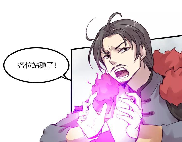 第44话 众神之首32