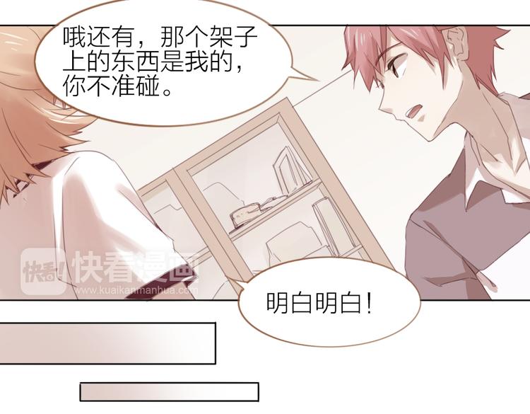 第23话 朋友24