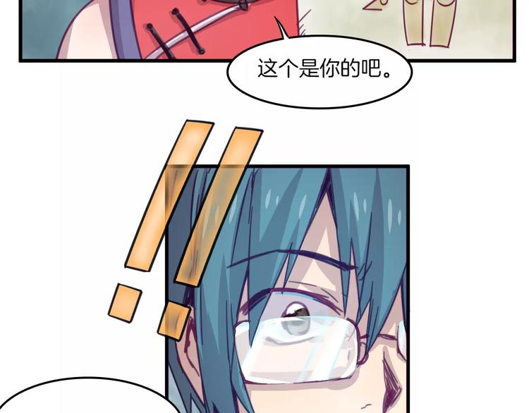 第30话 键盘侠39