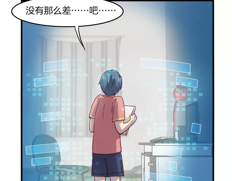 第31话 学会尊重别人才能得到原谅4