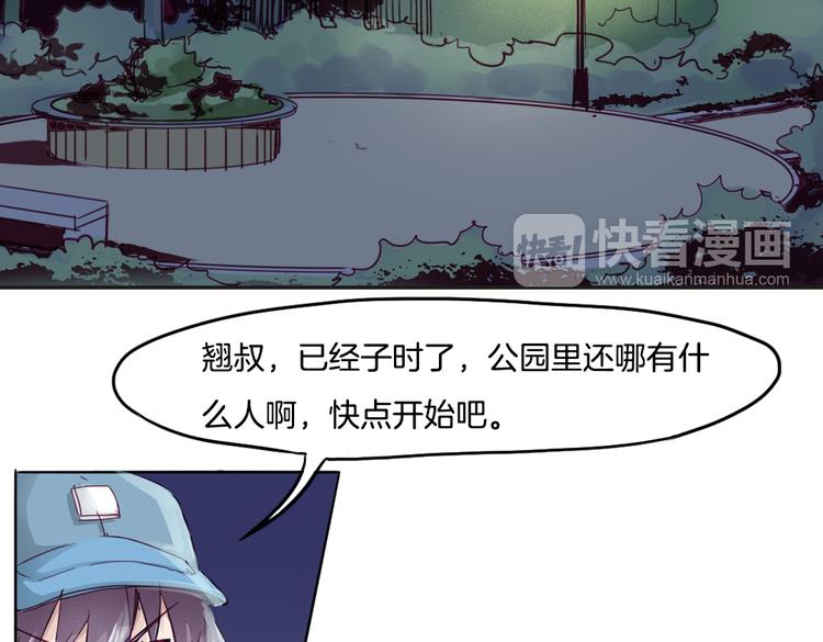 第12话（下） 灾星？！3