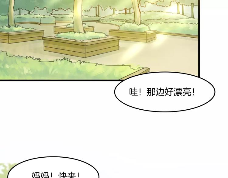 第37话 愿望14