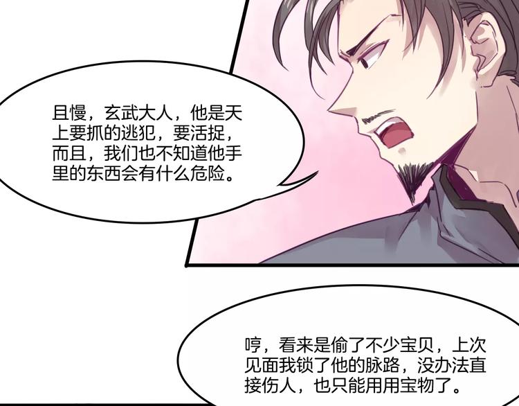 第45话 麒麟11
