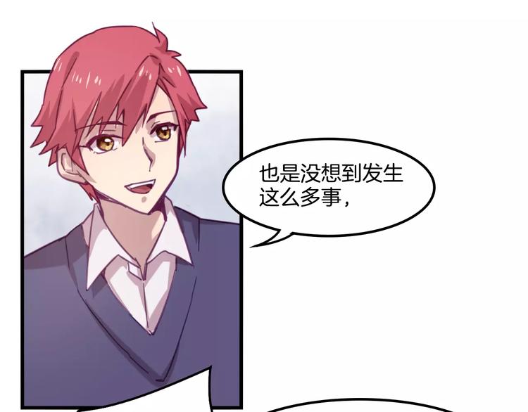 完结篇 幸福的结局32