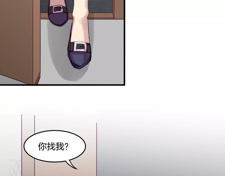 第42话 帮手46