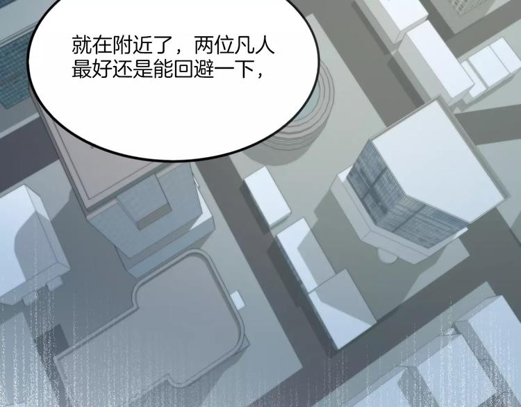 第43话 劫持55
