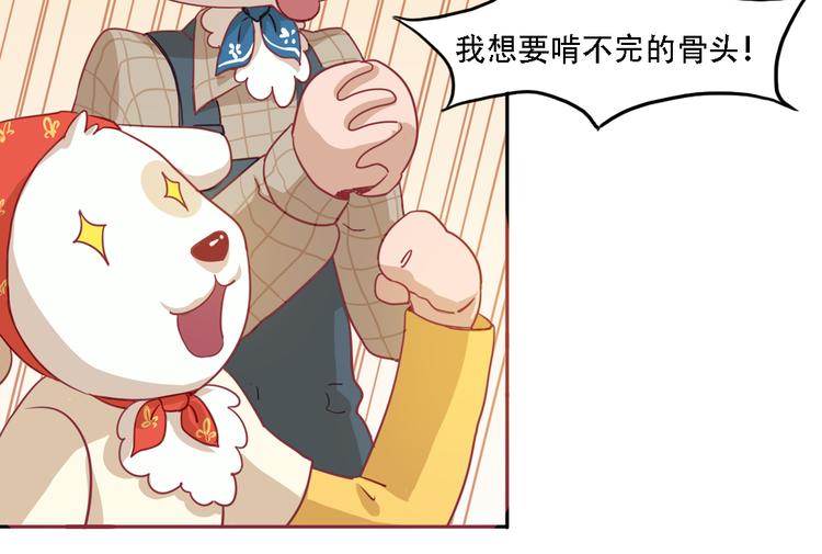 第10话 厚德者多福23