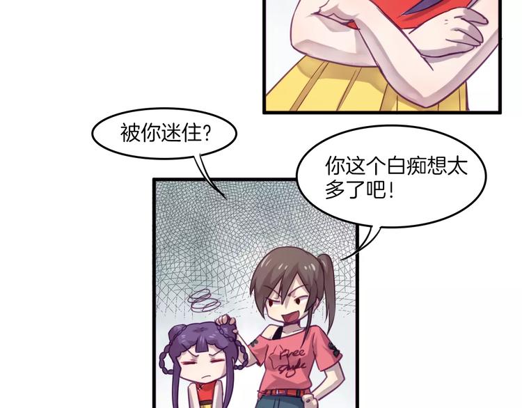 第35话 主管约福仙见面22
