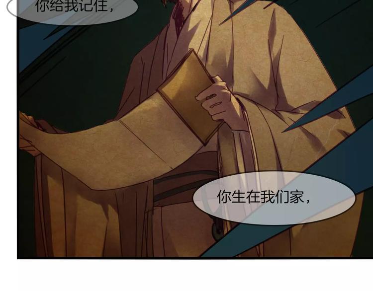 第37话 愿望54