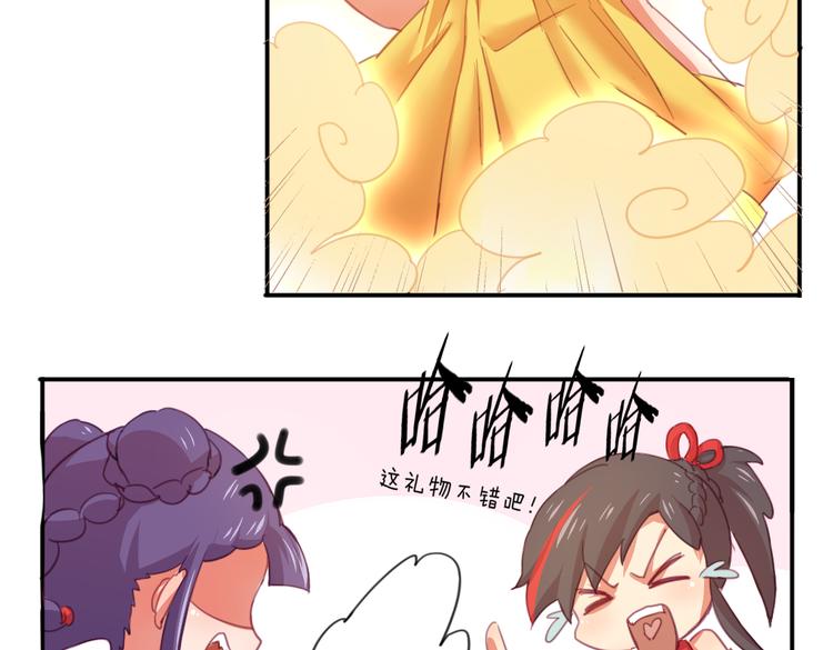 第21话 送你的麻花辫好看吗~12