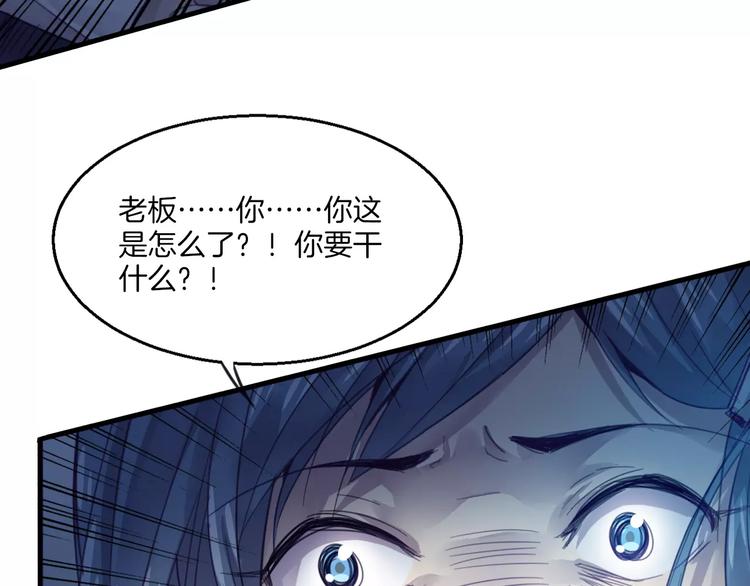 第43话 劫持15