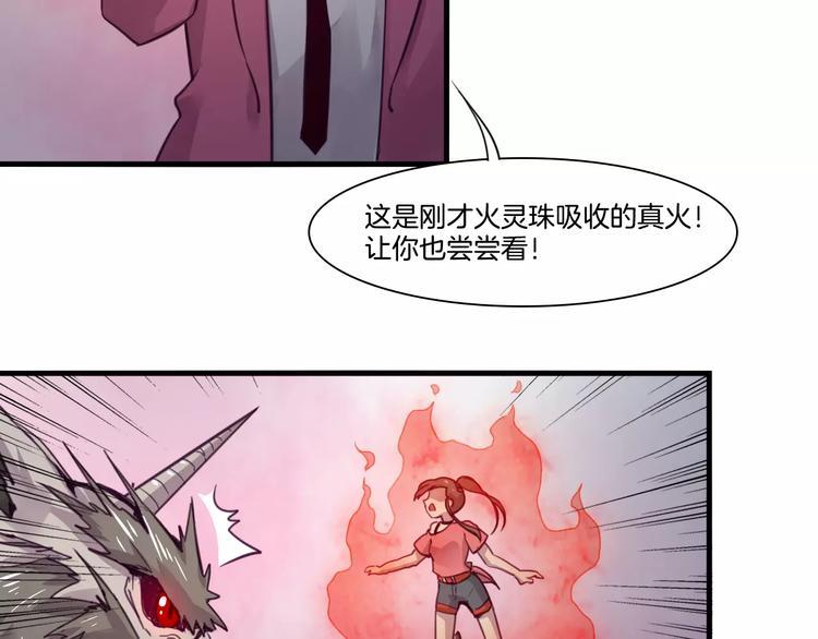 第51话 战斗逆转34