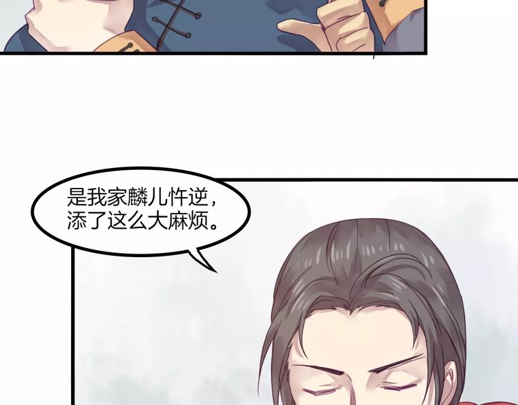 第41话 恢复法术21