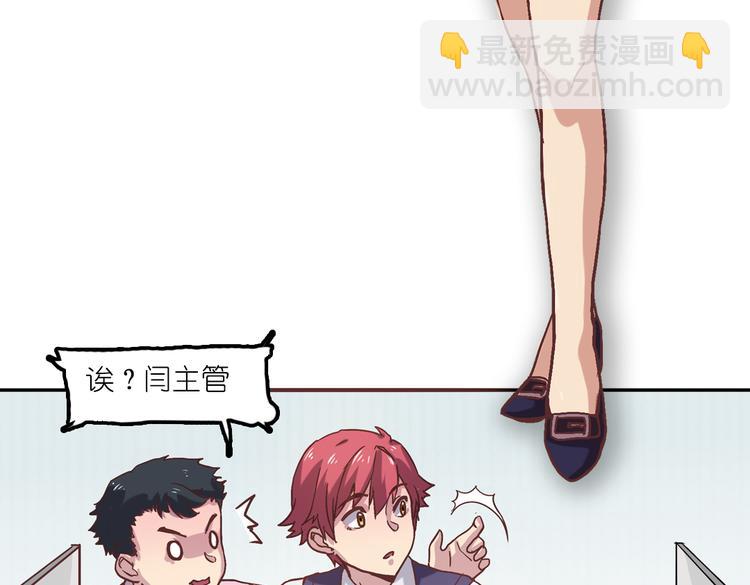 第5话 微笑的人事主管22
