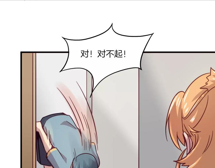 第29话 网络暴力30