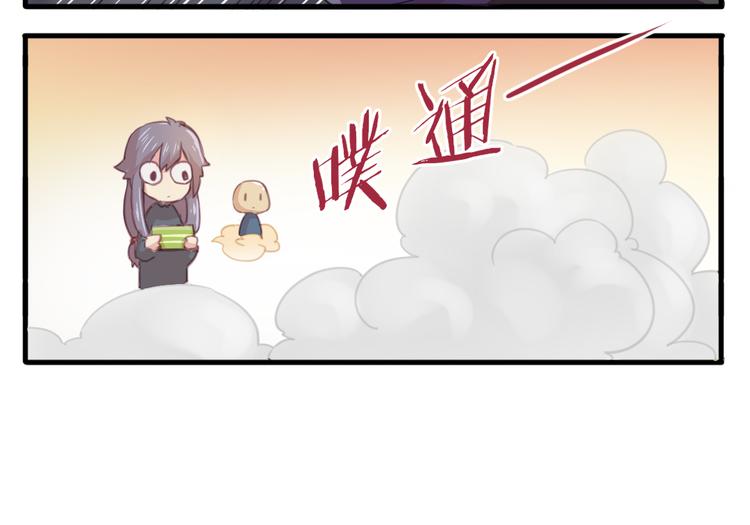 第23话 朋友45