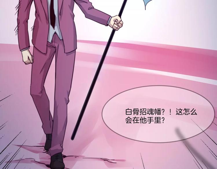第49话 我的神器？！3