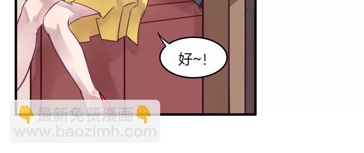 第35话 主管约福仙见面37