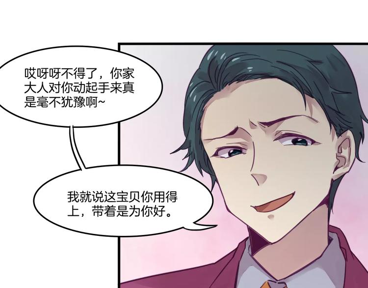 第45话 麒麟23