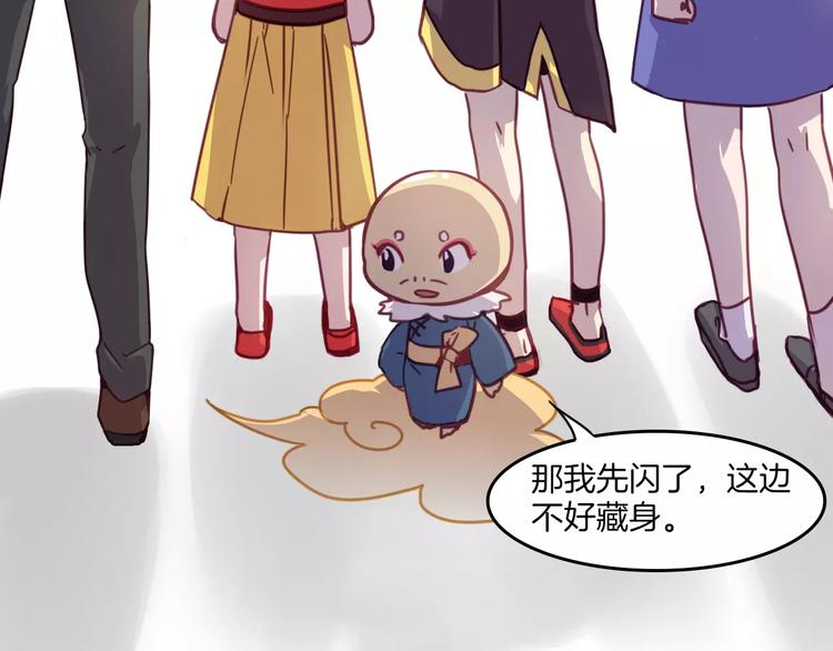 第29话 网络暴力4