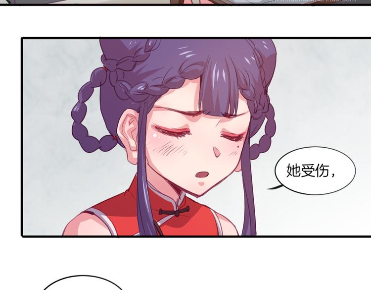 第20话 不准说老子可爱！14