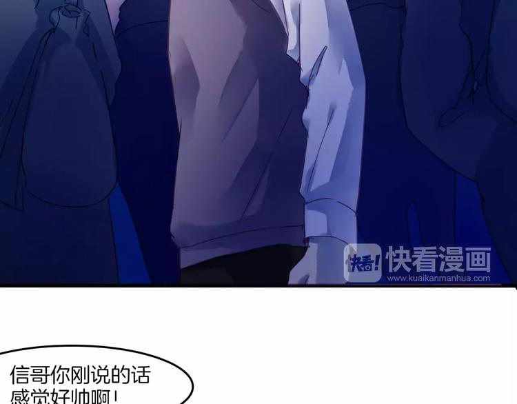 第38话 命运35