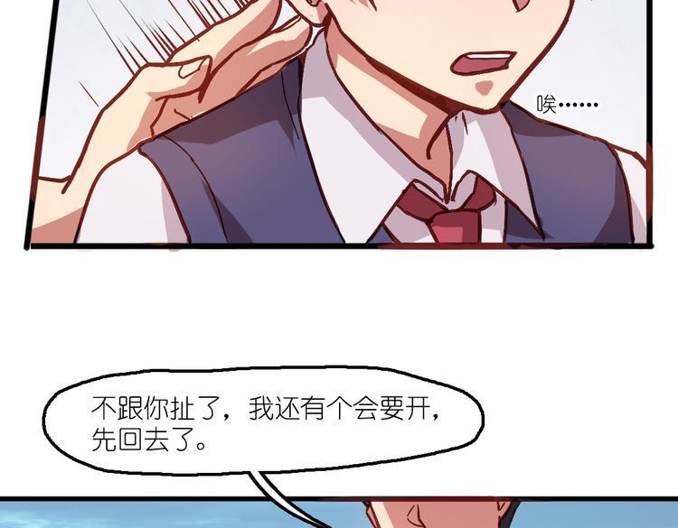 第6话 胡信的麻烦33