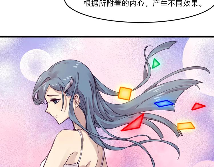 第50话 只有你能救我们14