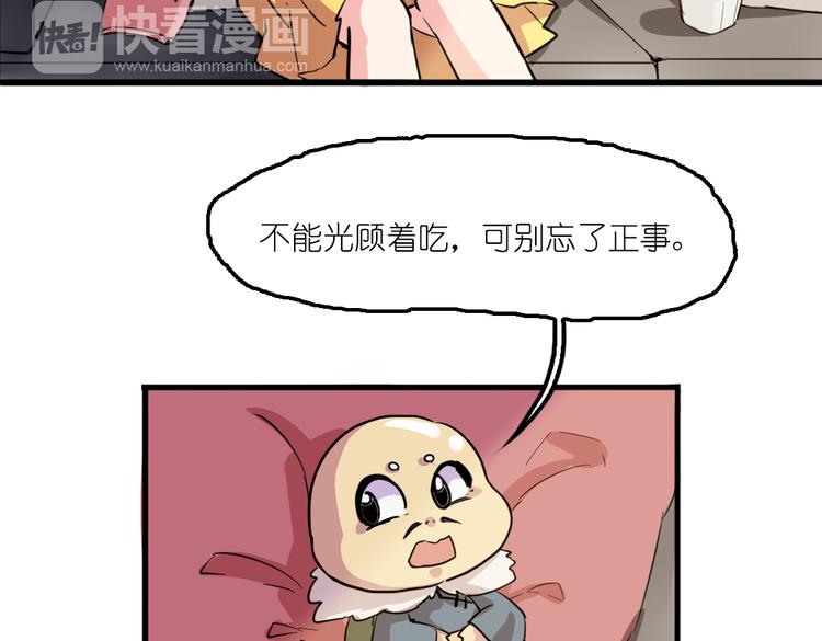 第4话 真实身份55