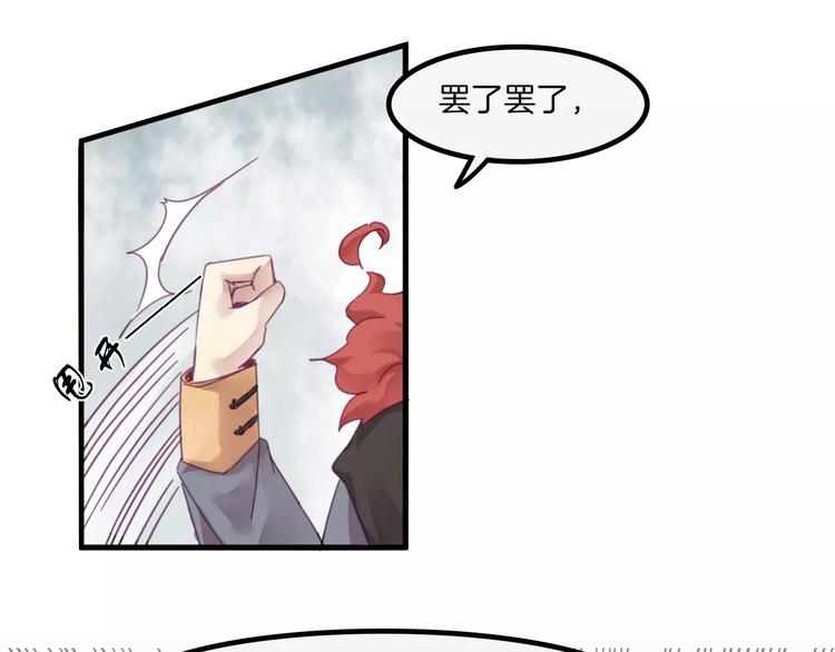 第40话 麒麟41