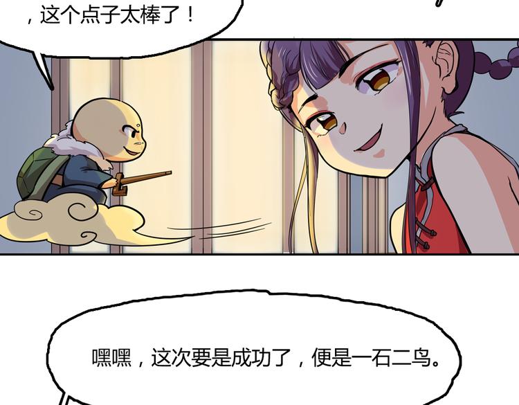 第3话 同居？！75
