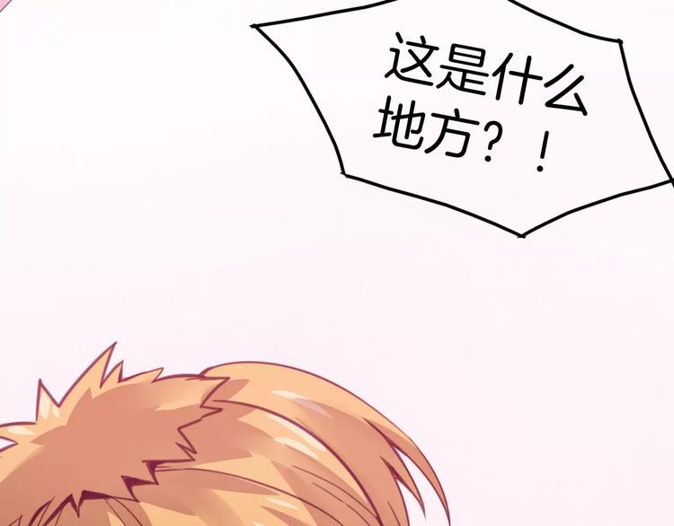 第44话 众神之首42