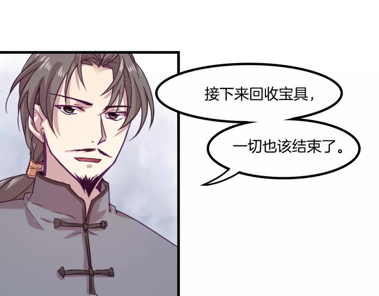 完结篇 幸福的结局22