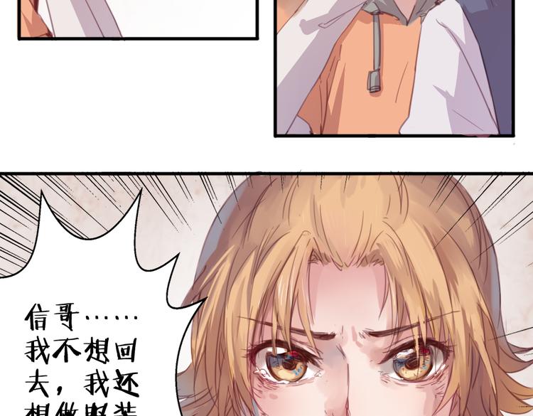 第23话 朋友38
