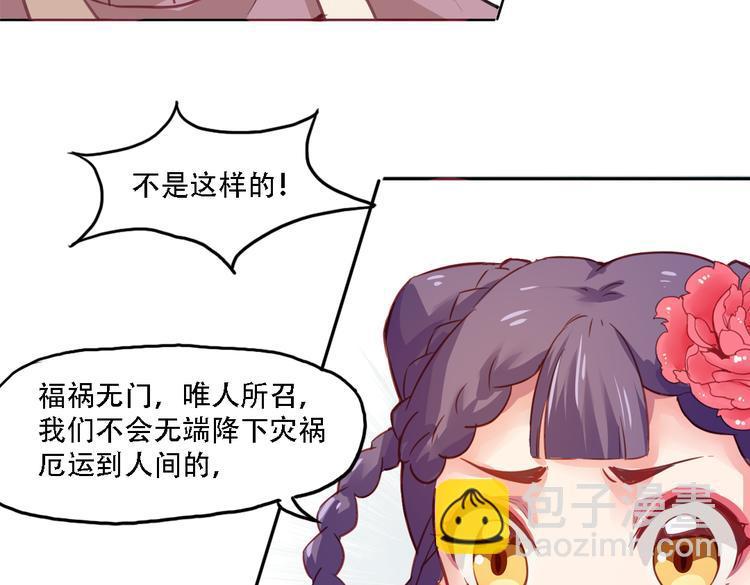 第10话 厚德者多福27
