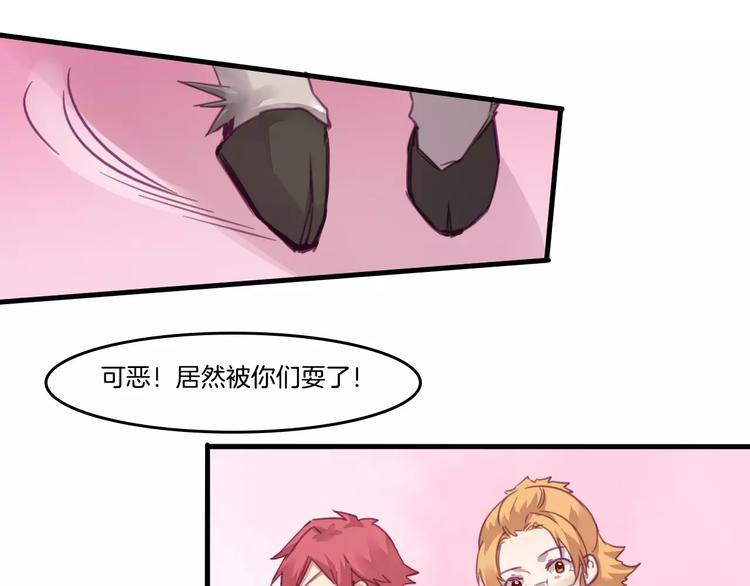 第46话 反作用28