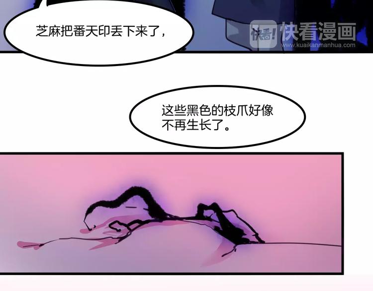 完结篇 幸福的结局13