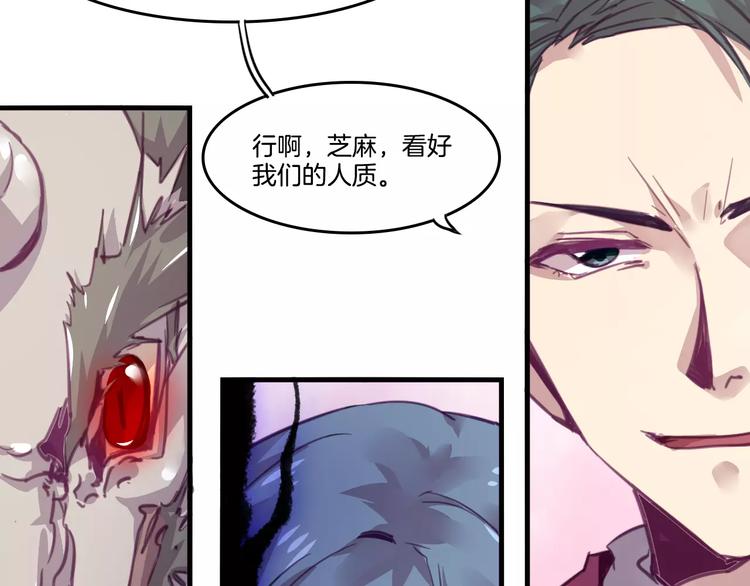 第46话 反作用4